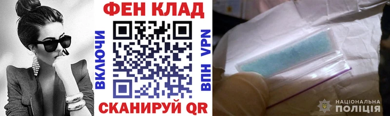 Amphetamine 98% Купить где Полтавская