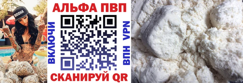 Alpha PVP СК КРИС  Купить закладки  Полтавская 