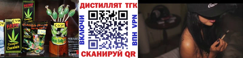 Cannafood конопля  Купить закладки  Полтавская 