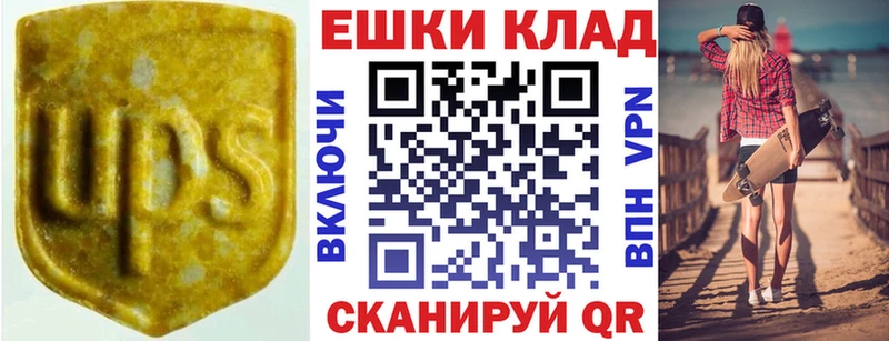 ЭКСТАЗИ DUBAI  Купить закладки  Полтавская 