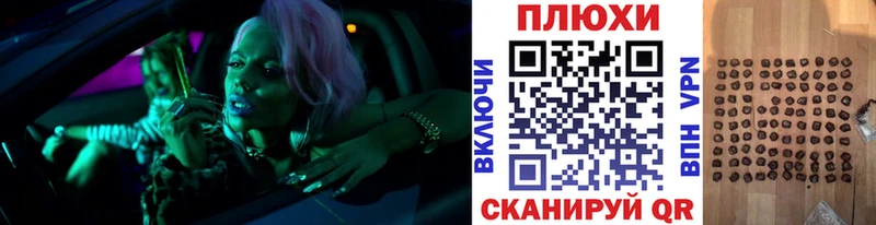 Купить где  Полтавская  ГАШИШ Premium 