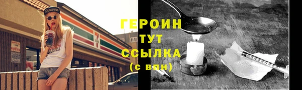 герыч Карталы