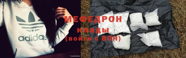 герыч Карталы