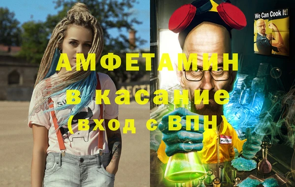 mix Карпинск