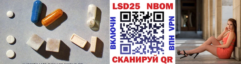 Лсд 25 экстази кислота  Купить  Полтавская 