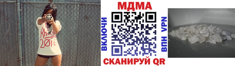 MDMA crystal  Купить где  Полтавская 