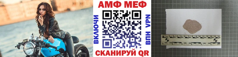 МЕТАМФЕТАМИН винт  Купить где  Полтавская 