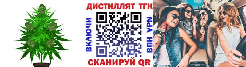ТГК жижа  Купить где  Полтавская 